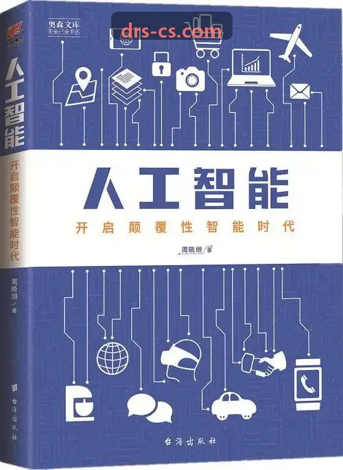 履带式防爆灭火J9国际|APP入口